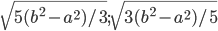 \sqrt{5(b^2-a^2)/3}; \sqrt{3(b^2-a^2)/5}