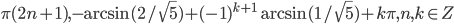 \pi (2n+1), -\arcsin (2/\sqrt{5})+(-1)^{k+1}\arcsin (1/\sqrt{5})+k\pi , n,k\in Z