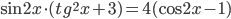 \sin 2x\cdot (tg^2 x+3)=4(\cos 2x-1)