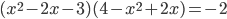 (x^2-2x-3)(4-x^2+2x)=-2