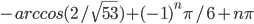 -arccos(2/\sqrt{53})+(-1)^n\pi/6+n\pi