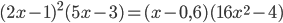 \displaystyle (2x-1)^2(5x-3)=(x-0,6)(16x^2-4)