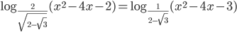\log_{\frac{2}{\sqrt{2-\sqrt{3}}}}(x^2-4x-2)=\log_{\frac{1}{2-\sqrt{3}}}(x^2-4x-3)