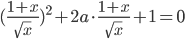 (\frac{1+x}{\sqrt{x}})^2+2a\cdot\frac{1+x}{\sqrt{x}}+1=0