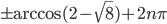 \pm\arccos(2-\sqrt{8})+2n\pi
