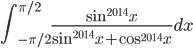 \int_{-\pi/2}^{\pi/2}\displaystyle\frac{\sin^{2014}x}{\sin^{2014}x+\cos^{2014}x}dx