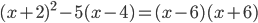 (x+2)^2-5(x-4)=(x-6)(x+6)