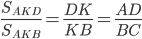 \displaystyle\frac{S_{AKD}}{S_{AKB}}=\frac{DK}{KB}=\frac{AD}{BC}