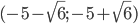 (-5-\sqrt{6};-5+\sqrt{6})