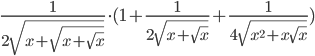 \frac{1}{2\sqrt{x+\sqrt{x+\sqrt{x}}}}\cdot (1+\frac{1}{2\sqrt{x+\sqrt{x}}}+\frac{1}{4\sqrt{x^2+x\sqrt{x}}})