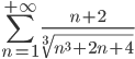 \sum_{n=1}^{+\infty} \frac{n+2}{\sqrt[3]{n^3+2n+4}}