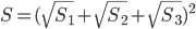 S=(\sqrt{S_1}+\sqrt{S_2}+\sqrt{S_3})^2