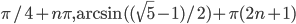 \pi/4+n\pi, \arcsin ((\sqrt{5}-1)/2)+\pi (2n+1)