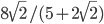 8\sqrt{2}/(5+2\sqrt{2})