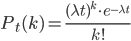 P_t(k)=\displaystyle\frac{(\lambda t)^k\cdot e^{-\lambda t}}{k!}