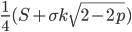 \frac{1}{4}(S+\sigma k\sqrt{2-2p})