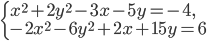 \left\{\begin{array}{l l} x^2+2y^2-3x-5y=-4,\\ -2x^2-6y^2+2x+15y=6\end{array}\right.