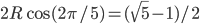 2R\cos (2\pi/5)=(\sqrt{5}-1)/2