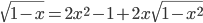 \sqrt{1-x}=2x^2-1+2x\sqrt{1-x^2}
