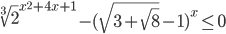 \sqrt[3]{2}^{x^2+4x+1}-(\sqrt{3+\sqrt{8}}-1)^x\leq 0