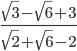 \frac{\sqrt{3}-\sqrt{6}+3}{\sqrt{2}+\sqrt{6}-2}